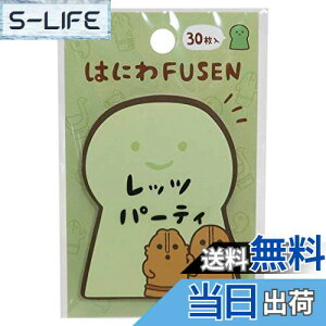 yz[t]͂ɂ FUSEN/Õ J~IWp 30Ԃ 땶 ObY ʔ