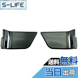 �y���������zBRIGHTZ �^���N�J�X�^�� M900A M910A �X�e�����X�t�����g�C���i�[�h�A�n���h���J�o�[ �M 2PC �u���b�N �y INS�|DHC�|085 �z M900 M910 900 910 �^���N �J�X�^��