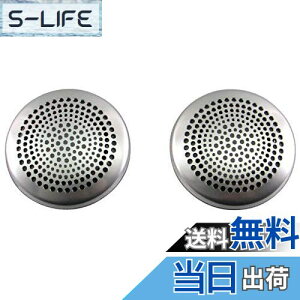 yzBRIGHTZ nA[nCubh AXUH80 AXUH85 XeXcC[^[pl 2PC TeVo[ y SPEAKER|077 z XUH80 XUH85 UH80 UH85 H80 H85 80 85 nA[ n[ nCubh nCub