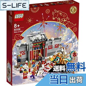 yzS(LEGO) AWAtFXeBo jA̓` 80106