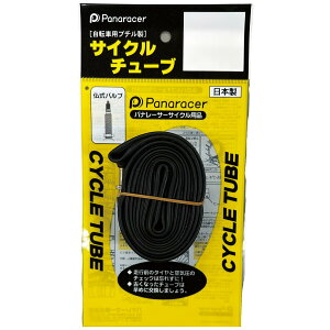 �y���������z�p�i���[�T�[(Panaracer) �`���[�u 700x31~34C (27x1-1/4) �p��/���� �o���u ���{��