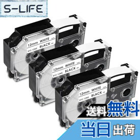 【送料無料】互換 カシオ ネームランド テープ 白地黒文字