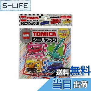 yzg~J@V[ubN@TOMICA@SEAL@BOOK