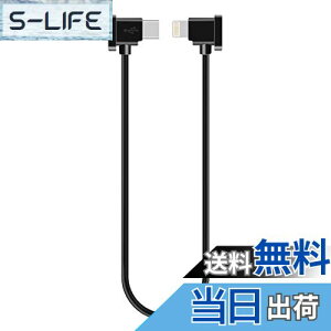 yzYAAAM RC-NV[YiRC-N3^N2^N1j M@p 30cm USBP[u for DJI Mavic3V[Y^Air3/2V[Y^Mini4/3/2V[Y^Flip^Neo (USBP[uPi, yVvzLightning)