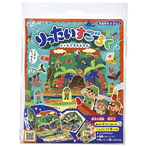 yzM|[ 낭 񂮂邽񂯂 A-RSJF т ⒹY