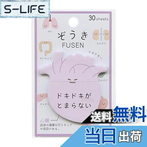 yz ӂ/FUSENySz邢  203402