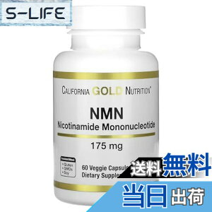 �y���������zCalifornia Gold Nutrition, NMN�i�j�R�`���A�~�h���m�k�N���I�`�h�j�A175mg�A�x�W�J�v�Z��60��