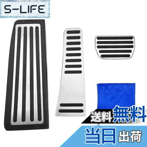 �y���������zWellvie classy VOLVO �{���{ V60 V90 S90 �X�e�����X �y�_���J�o�[ �I���K�� �A�N�Z�� �u���[�L �t�b�g���X�g �y�_�� �t���Z�b�g �J�[�p�[�c �ԓ��p�i �����p�[�c �J�[�p�i �h���X�A�b�v