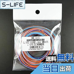 yz CAVSԗpk̔^ሳd(0.3sq×2mA6FZbgB) CAVS0.3SQ-2X6(B)