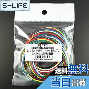 yz CAVSԗpk̔^ሳd(0.3sq×2mA6FZbgA) CAVS0.3SQ-2X6(A)