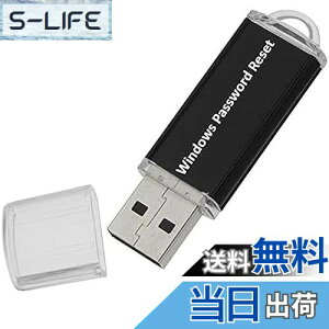 yzUSBu[gpX[h Jo/Zbg | Windows 2000 XP Vista 7 10 | C^[lbgsv | XgpX[h𐔕ŃZbg | Windowsx[XPCƃm[gp\R