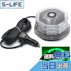 yzWellvie classy LED ] 12V/24V  32LED pgv x tbVr[R ̓}Olbg _8p^[ VK[\Pbgd h dC