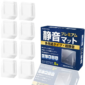 �y���������z�ySOSOYOKI�z�É��}�b�g�E�v���~�A�� ���p�r�^�C�v �É� �N���A 40x40x12mm