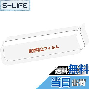 �y���������zChanger ���˖h�~�t�B���� T826/V69PRO/V69Plus/V69S Pro�h�����R��p