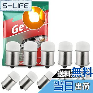 yzGeTor S25 LED VO Ao[ sp180x 1156 G18 BA15S 12V21W P21W LED v S25VO F ou LEDCg ԗp 12V Px 3014 9SMD ԗpgbNpi TCh}[J[ ECJ