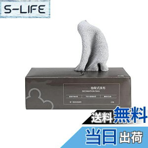 yzӂ Lb` H@ Ɩp JE^[NX 20 ĝ e[u_X^[ JԂg }CNt@Co[NX Lb`^I @ ^I O[ 20×20cm