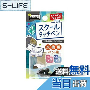 �y���������z�\�j�b�N �X�N�[���^�b�`�y�������p�y���� �V�t�g�v���X LS 5244�p LS-5450 �y�܂Ƃߔ���5�{�Z�b�g�z