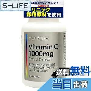 yzytďCEZxz r^~C 1000mg ^C[Xi^Hj ₩Ȗ NjbN̗pgp Tv i30j