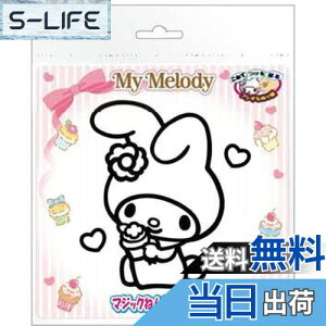 yzSy w}WbN˂ }CfB MY MELODYx