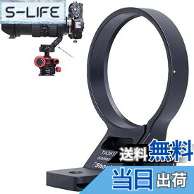 【送料無料】iShoot レンズサポート襟、レンズブラケット襟、三脚ソケット、カメラリング式三脚座、 三脚マウントリング, タムロンTamron 35-150mm f/2-2.8 Di III VXD A058 E Mountと互換性があります, ボトムは1/4 3/8 ネジ穴付きのクイックリリースプレート, ARCA-SW