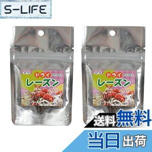 yzybgt[h RhhC[Y KP10 30g×2