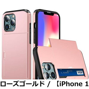 �y���������zfor iPhone 16 / iPhone 17 Pro �K�p �P�[�X �J�[�h���[ �w�� �蒠�^ �A�C�t�H�� 16/17 �P�[�X �J�[�h���� �ČRMIL�K�i �ϏՌ��ŋ� iphone17 �g�уP�[�X �����h�~ �S�ʕی� �w��h�~ ��ʃ���