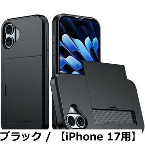 �y���������zfor iPhone 16 / iPhone 17 Pro �K�p �P�[�X �J�[�h���[ �w�� �蒠�^ �A�C�t�H�� 16/17 �P�[�X �J�[�h���� �ČRMIL�K�i �ϏՌ��ŋ� iphone17 �g�уP�[�X �����h�~ �S�ʕی� �w��h�~ ��ʃ���