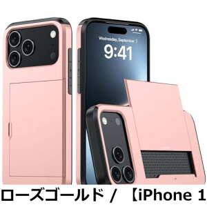 �y���������zfor iPhone 16 / iPhone 17 Pro �K�p �P�[�X �J�[�h���[ �w�� �蒠�^ �A�C�t�H�� 16/17 �P�[�X �J�[�h���� �ČRMIL�K�i �ϏՌ��ŋ� iphone17 �g�уP�[�X �����h�~ �S�ʕی� �w��h�~ ��ʃ���