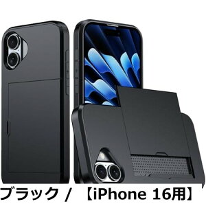�y���������zfor iPhone 16 / iPhone 17 Pro �K�p �P�[�X �J�[�h���[ �w�� �蒠�^ �A�C�t�H�� 16/17 �P�[�X �J�[�h���� �ČRMIL�K�i �ϏՌ��ŋ� iphone17 �g�уP�[�X �����h�~ �S�ʕی� �w��h�~ ��ʃ���