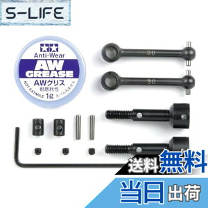 �y���������z�^�~��(TAMIYA) HOP-UP OPTIONS OP-597 M03�A�b�Z���u���[���j�o�[�T���V���t�g