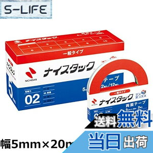 �y���������z�j�`�o�� ���ʃe�[�v �i�C�X�^�b�N (���) 2����x12�� 5mmx20m NWBB-5