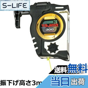 �y���������z�^�W�}(Tajima) �p�[�t�F�N�g�L���b�`G3-700W �U��������7m PCG3-700W