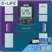 楽天市場】bc 310 タニタ 価格の通販