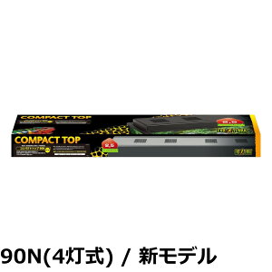 �y���������zGEX EXOTERRA �R���p�N�g�g�b�v60(3����) PT2227 W60cm�O���X�e�����E���p ঒��ޗpUVB�Ɩ���� W60.5xD20xH9.5cm
