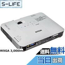 楽天市場】エプソン プロジェクター eb-1780wの通販
