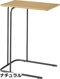 �y���������zAZUMAYA �T�C�h�e�[�u�� �A�[���� 35cm�� END-222BR