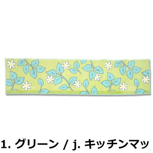 �y���������z�I�J �֍��J�o�[ �m���� ���g�[�^��p�֍��J�o�[ �O���[�� 23x15x2cm