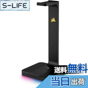 �y���������zCorsair ST100 RGB RGB�Ή��w�b�h�Z�b�g�X�^���h SP767 CA-9011167-AP