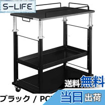 楽天市場】bauhutte デスク下ワゴン bhs－700u－bkの通販