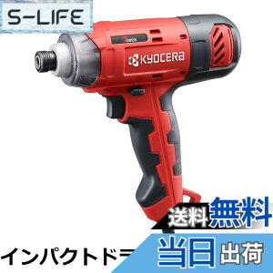 �y���������z���Z��(Kyocera) �������[�r �h���C�o�[�h���� CDD-1030 �ő�g���N30N�Em �y20�i�N���b�`�̗p�ōœK�ȃg���N�Ō������E���t���z �ő匊�����\�� �S�H8mm�E�؍H21mm �l�W���ߔ\�� �؃l