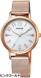 �y���������z[CITIZEN] �E�B�b�J wicca �\�[���[�e�b�N ( �x�[�W��/ �v�x���g / ���퐶���h�� / ���f�B�[�X ) KP5-166-10 #�Ƃ��߂� �_�C�� �V�`�Y�� �M�t�g�\�[���[