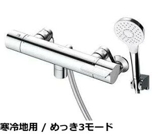 �y���������zTOTO �����p�Ǖt�T�[���X�^�b�g�������� 0mm �R���t�H�[�g�E�F�[�u�߂���110�� �N���[�� TBV03411J