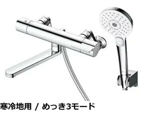 �y���������zTOTO �����p�Ǖt�T�[���X�^�b�g�������� 170mm �R���t�H�[�g�E�F�[�u�߂���3���[�h �N���[�� TBV03404J