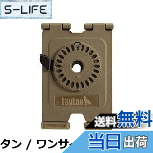 �y���������z[LayLax][CQC�z���X�^�[ �A�^�b�`�����g ���[�� �v���b�g�t�H�[��][�^��]MOLLE �Ή� 360�x 24�i�K �p�x����