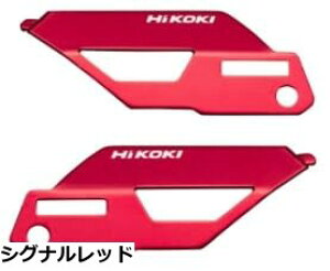 �y���������zHiKOKI(�n�C�R�[�L) 36V�C���p�N�g�h���C�o WH36DC�p�J���[�v���[�g ���C�g�S�[���h (�\�����e1���A���t���p�˂�2�{�t��) 0037-6445