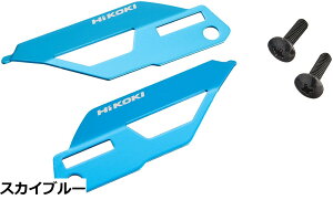 �y���������zHiKOKI(�n�C�R�[�L) 36V�C���p�N�g�h���C�o WH36DC�p�J���[�v���[�g ���C�g�S�[���h (�\�����e1���A���t���p�˂�2�{�t��) 0037-6445