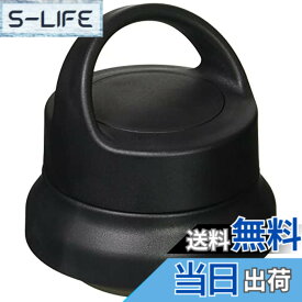 【送料無料】タイガー魔法瓶(TIGER) タイガー魔法瓶 水筒 MCZ型用 交換用抗菌加工ハンドルせんセットコウキンブラック MCZ-Z60SKK 抗菌パーツ