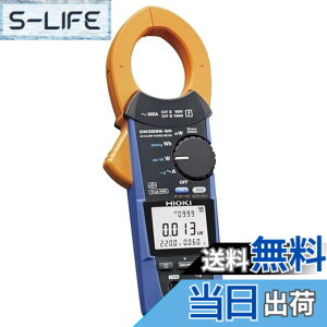 �y���������zHIOKI (���u�d�@) AC�N�����v�p���[���[�^ CM3286-50 ���C�����X�A�_�v�^Z3210�Ή� Bluetooth�ʐM �d�� �d�� �� AC 600A �g�їp�P�[�X�t��