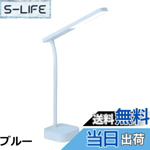 �y���������z�\�j�b�N(Sonic) �f�X�N���C�g ���r�K�N LED �X���� USB�[�d�� �z���C�g LV-5765-W