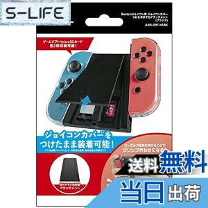 �y���������z�A���T�[ Switch�p�W���C�R���J�o�[�����܂܂ł��A�^�b�`�����g�y�֗��O���b�v/�w�ʂɃX�g���b�v/���q�l�ɍœK/�����h�~/�W�t�����[/�\�t�g3��/microSD3���z